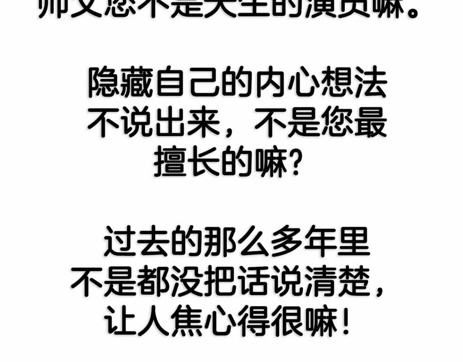 第262页
