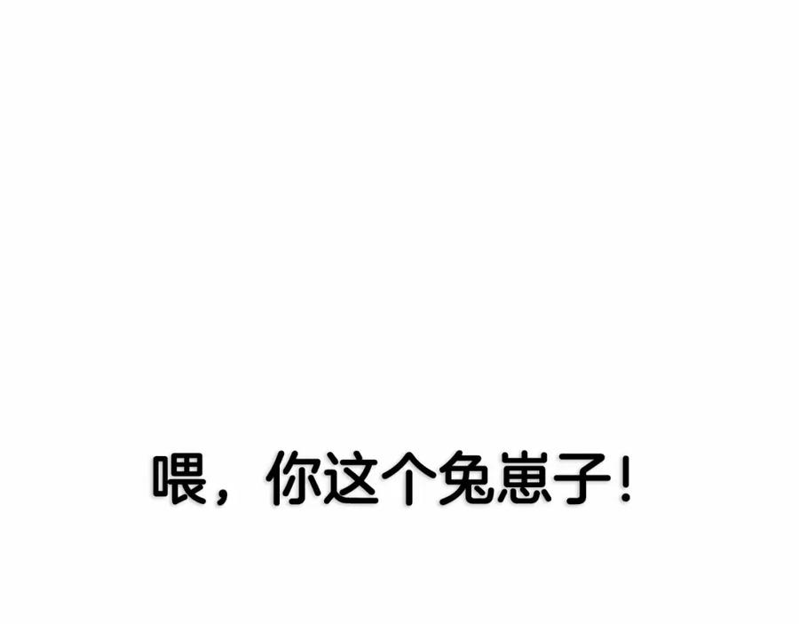 第263页
