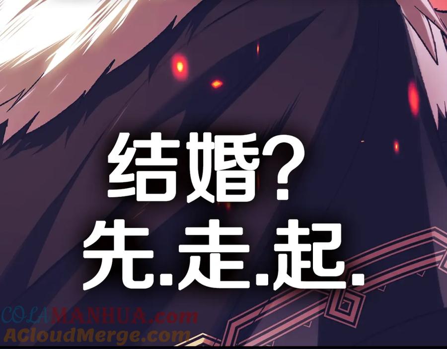 第261页