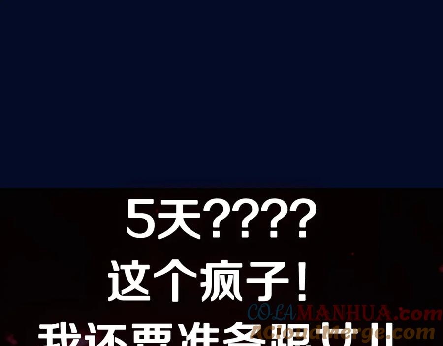 第273页