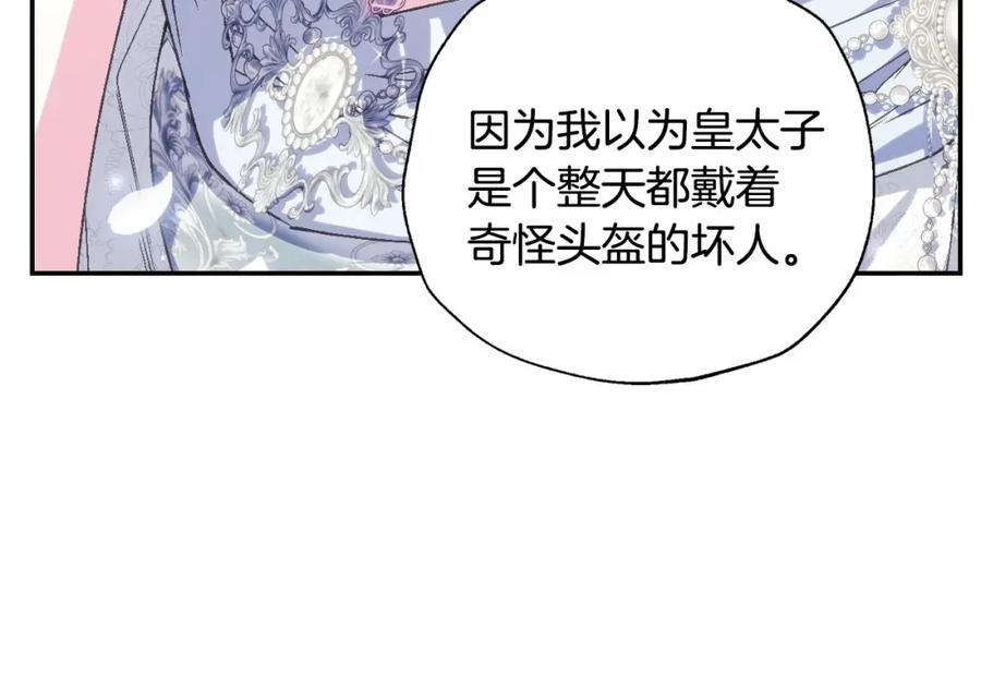第198页