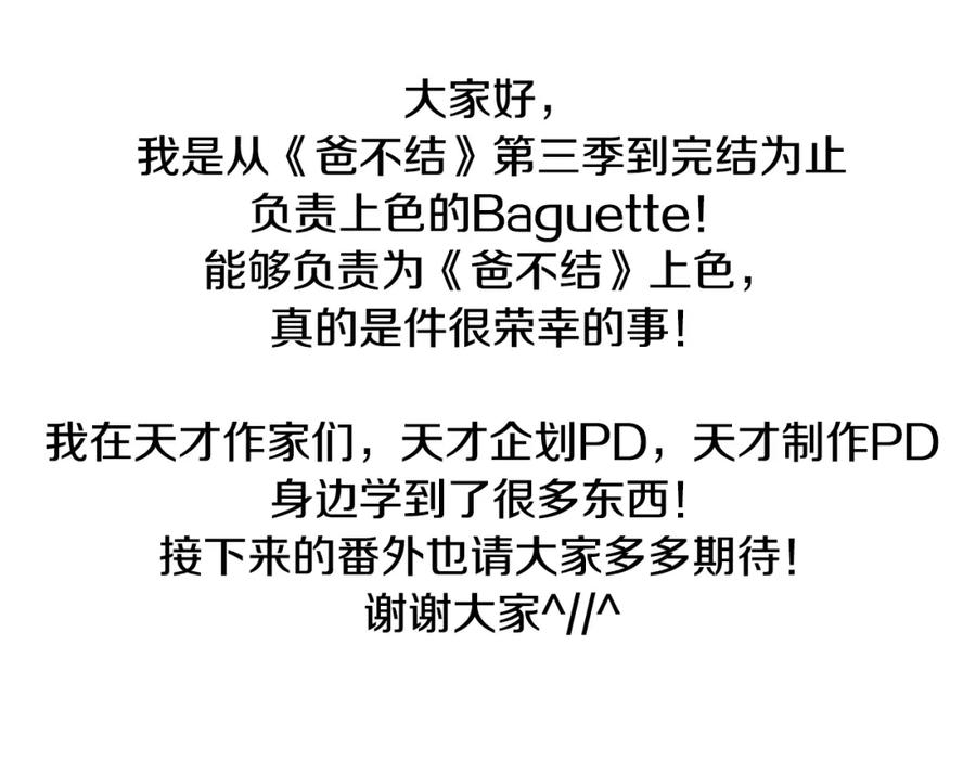 第255页