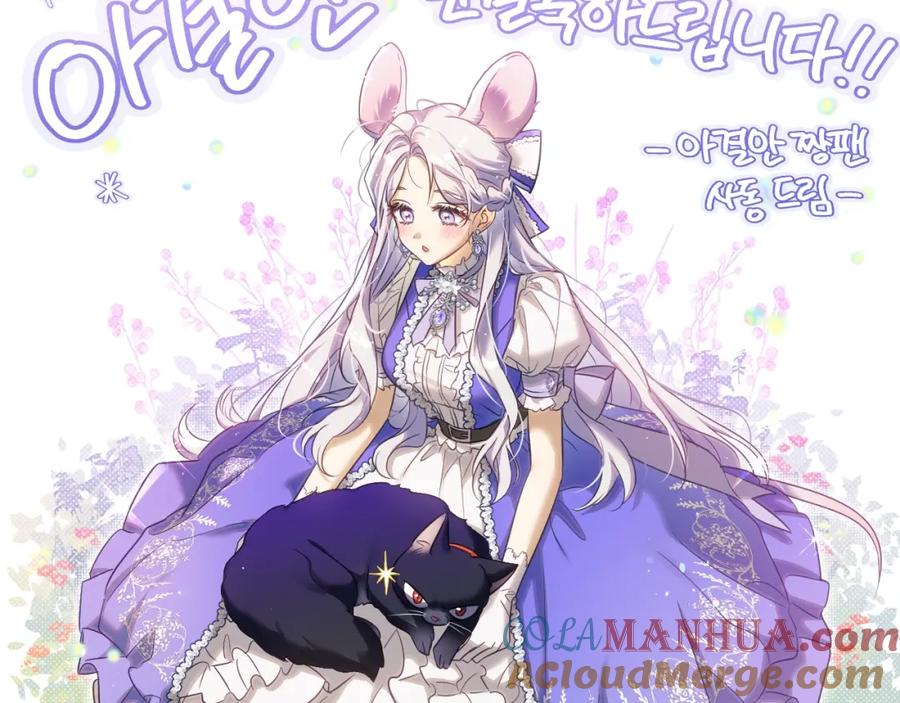 第261页