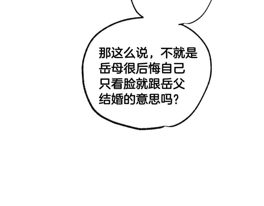 第303页