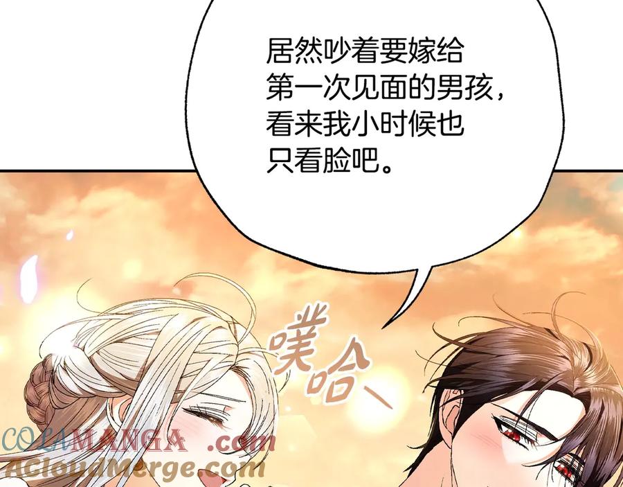 第237页