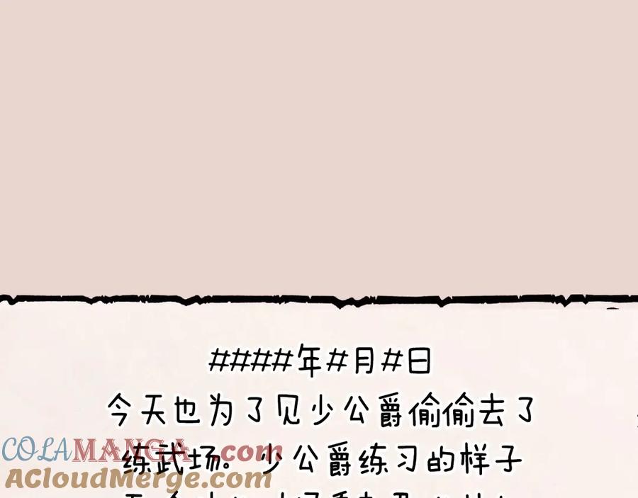 第197页