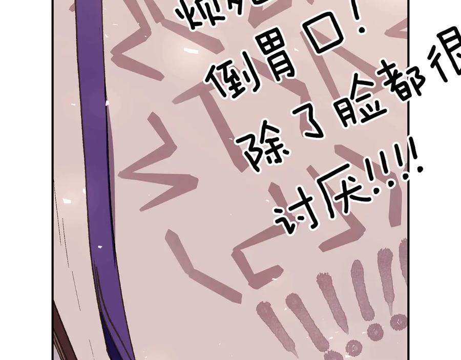 第238页