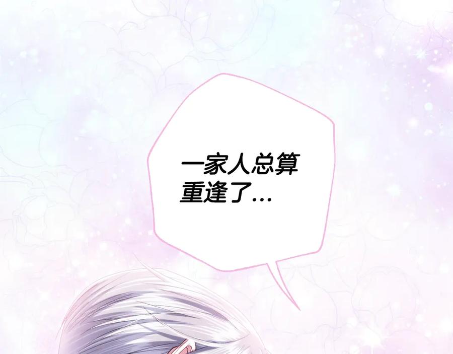 第793页