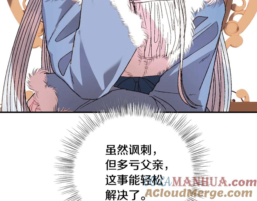 第205页