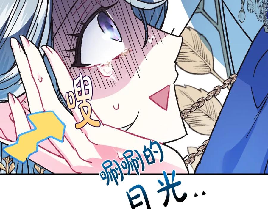 第207页