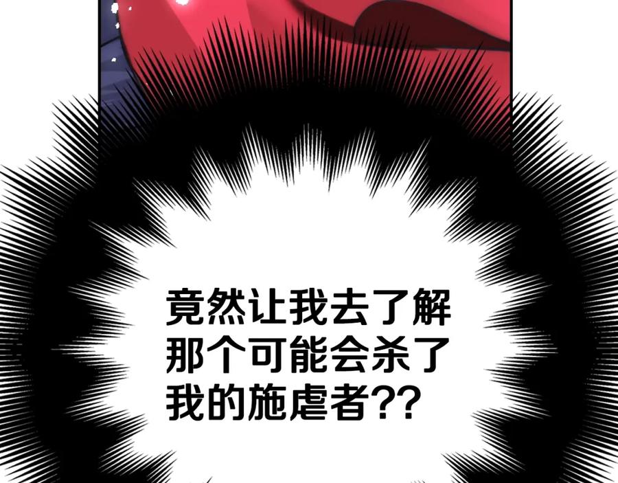 第214页