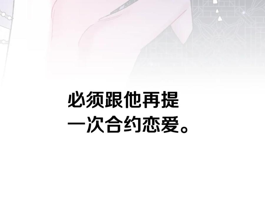 第242页