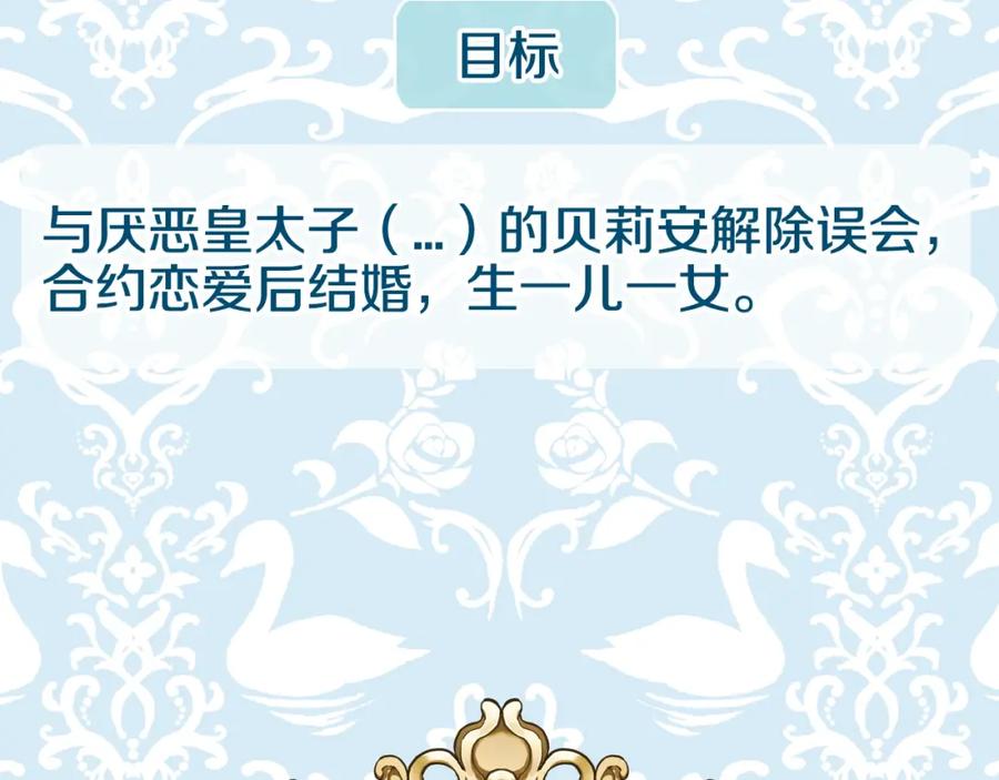 第254页