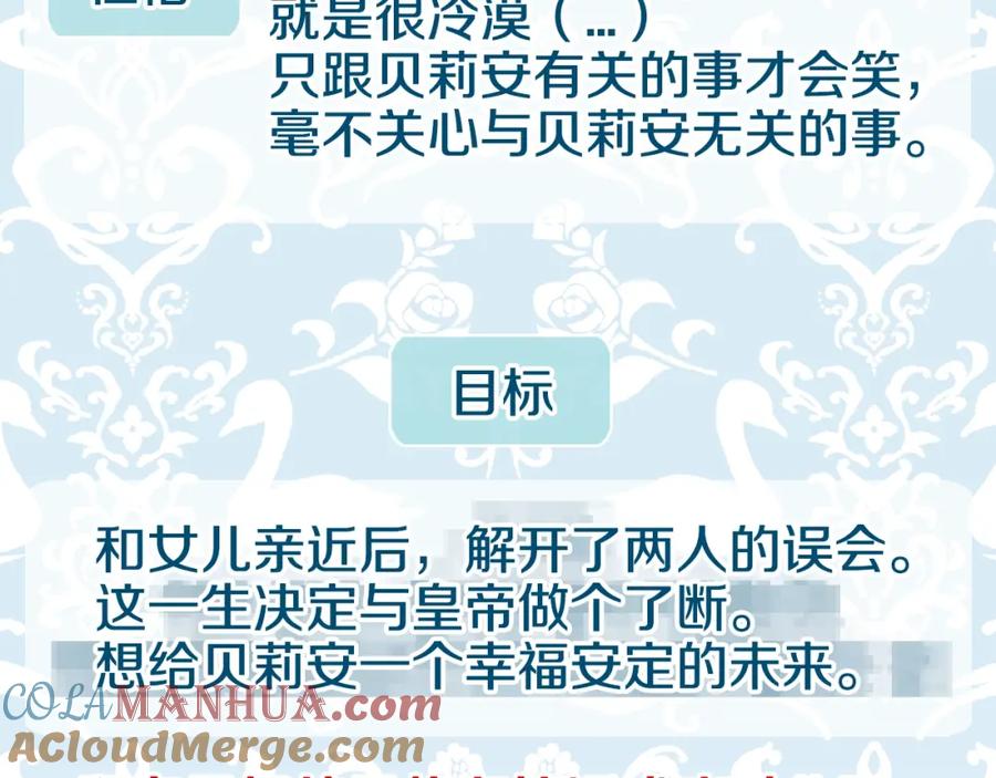 第257页