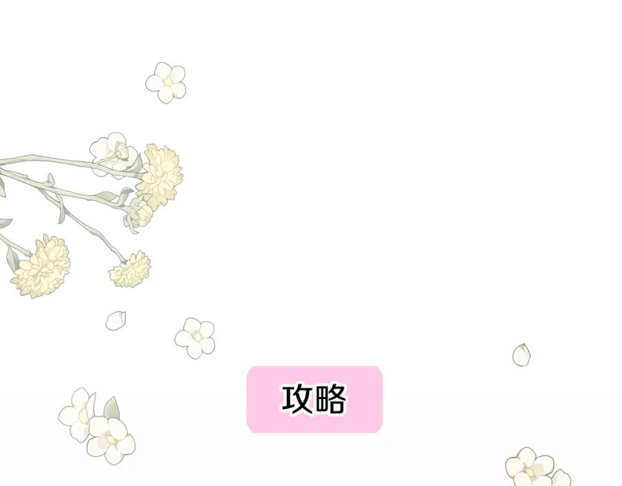 第259页
