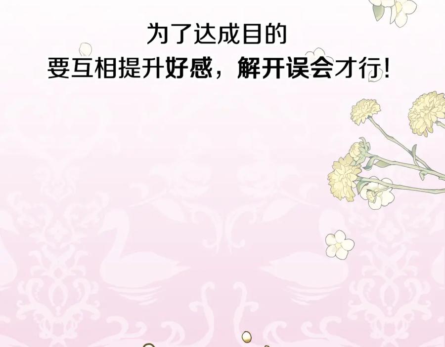 第260页