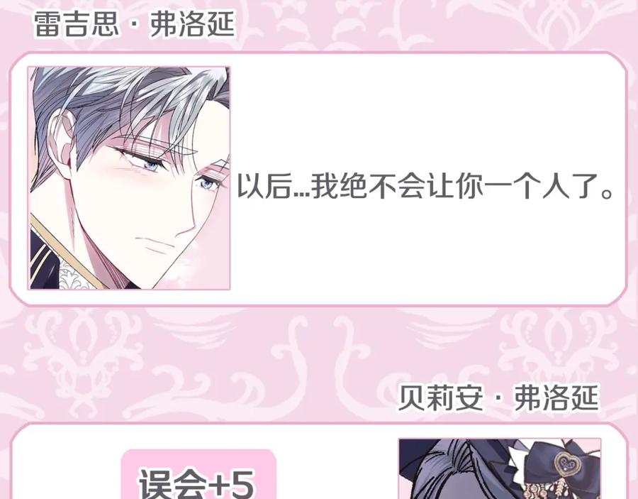 第263页