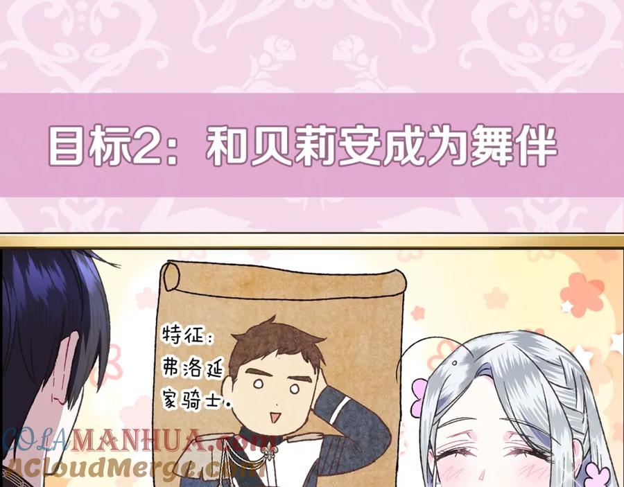 第265页