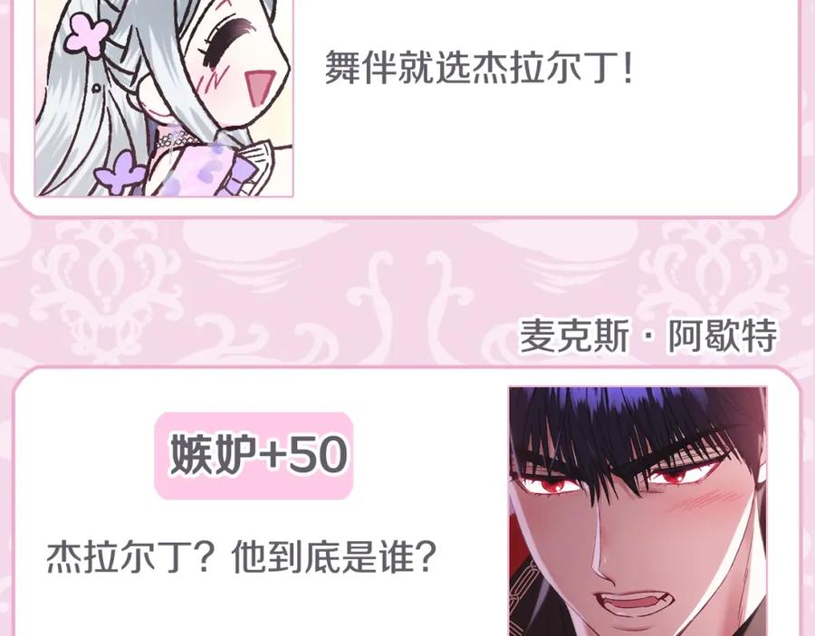 第267页