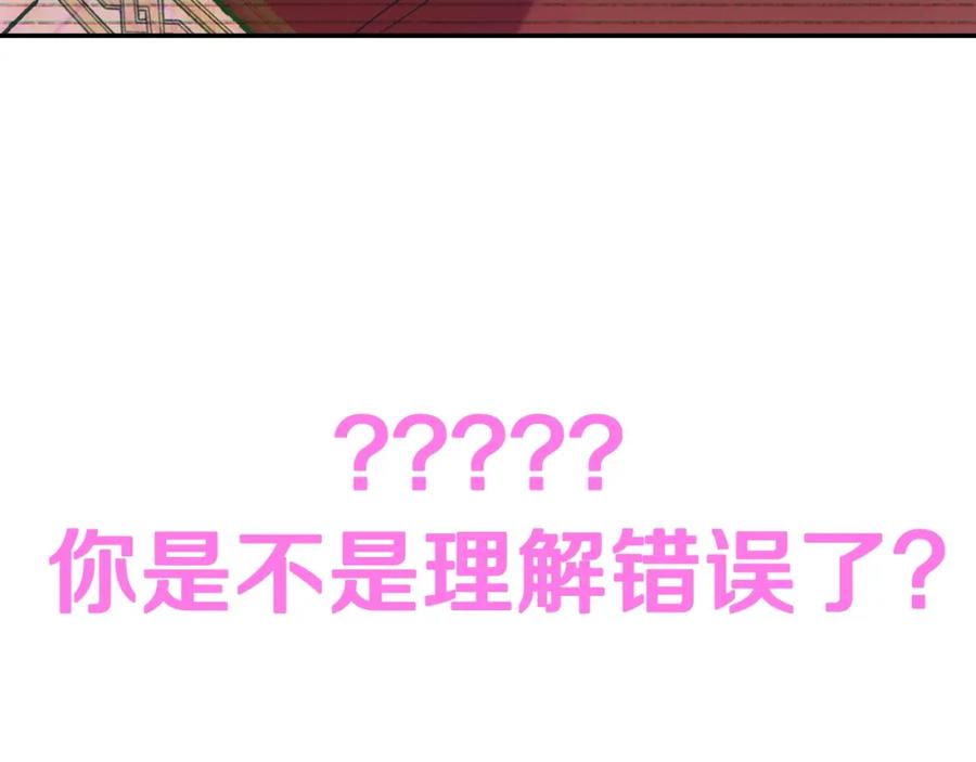 第234页