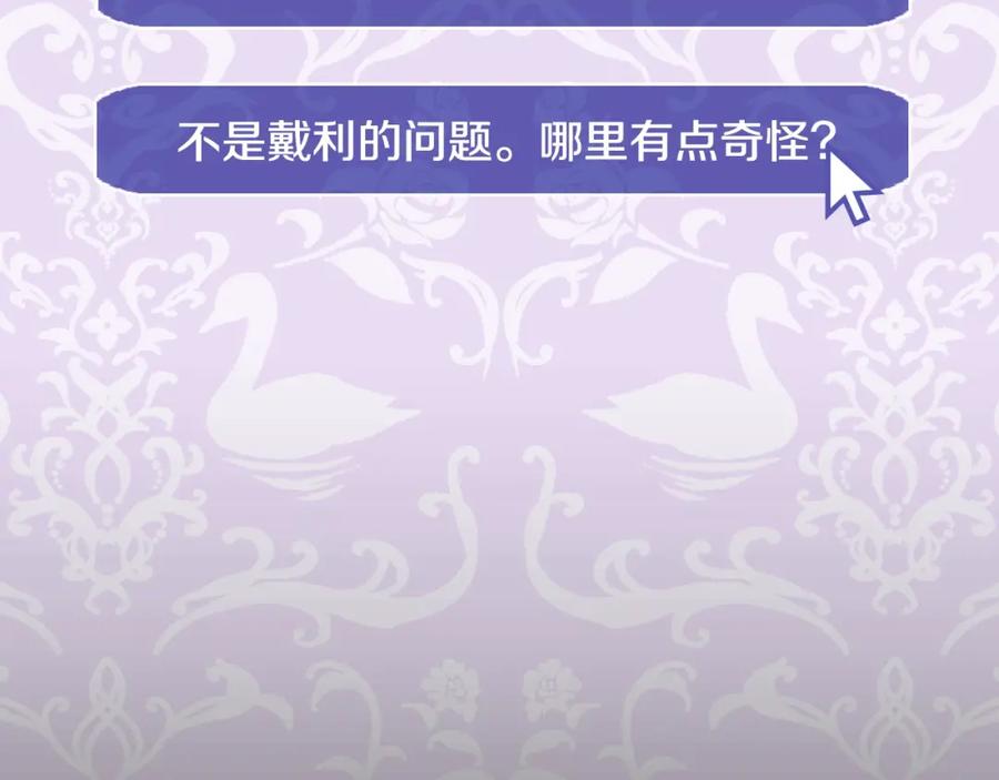 第203页