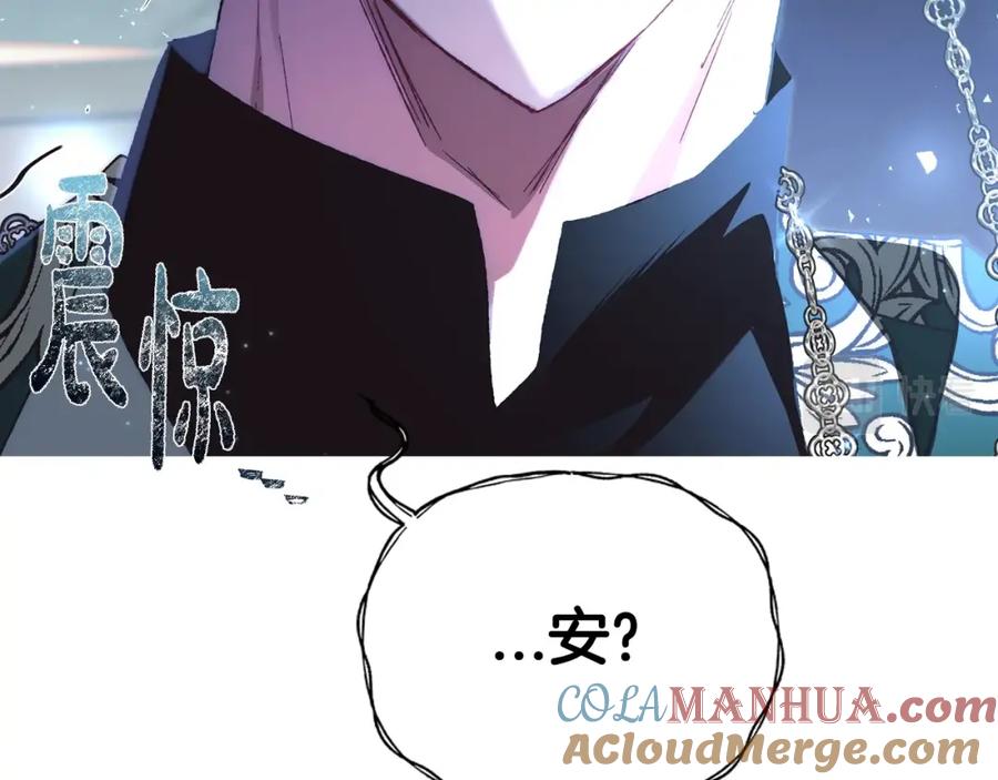 第197页
