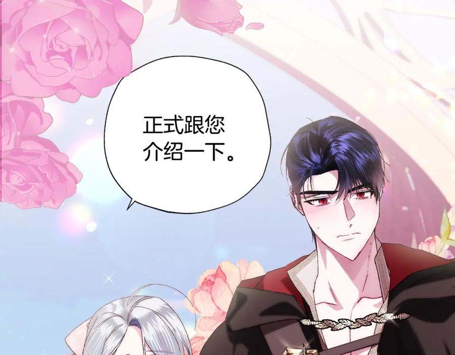 第203页