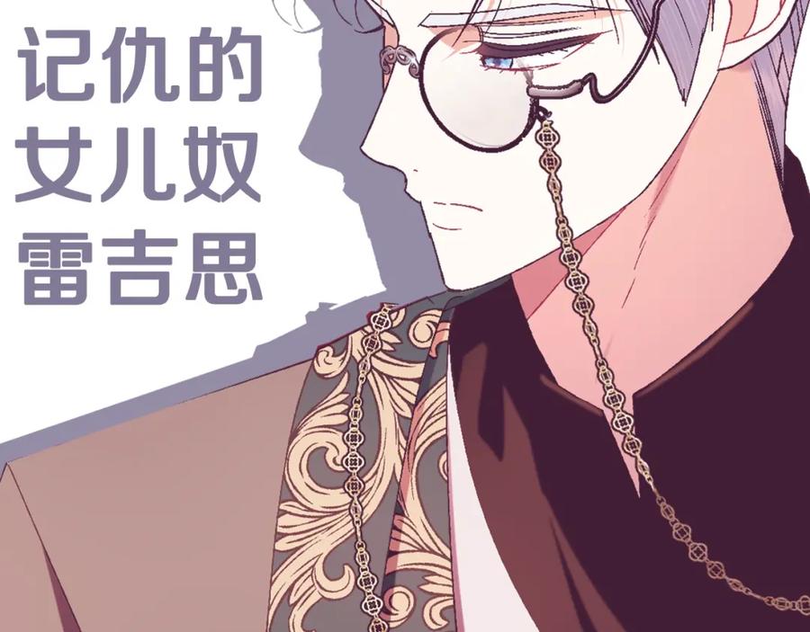 第254页