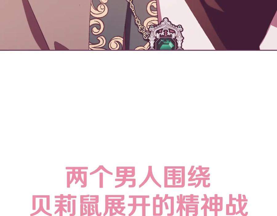 第255页