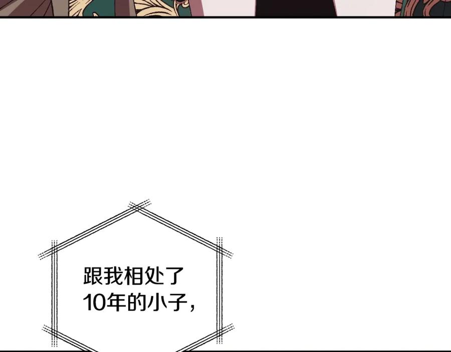 第194页