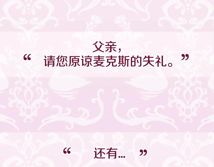 第254页