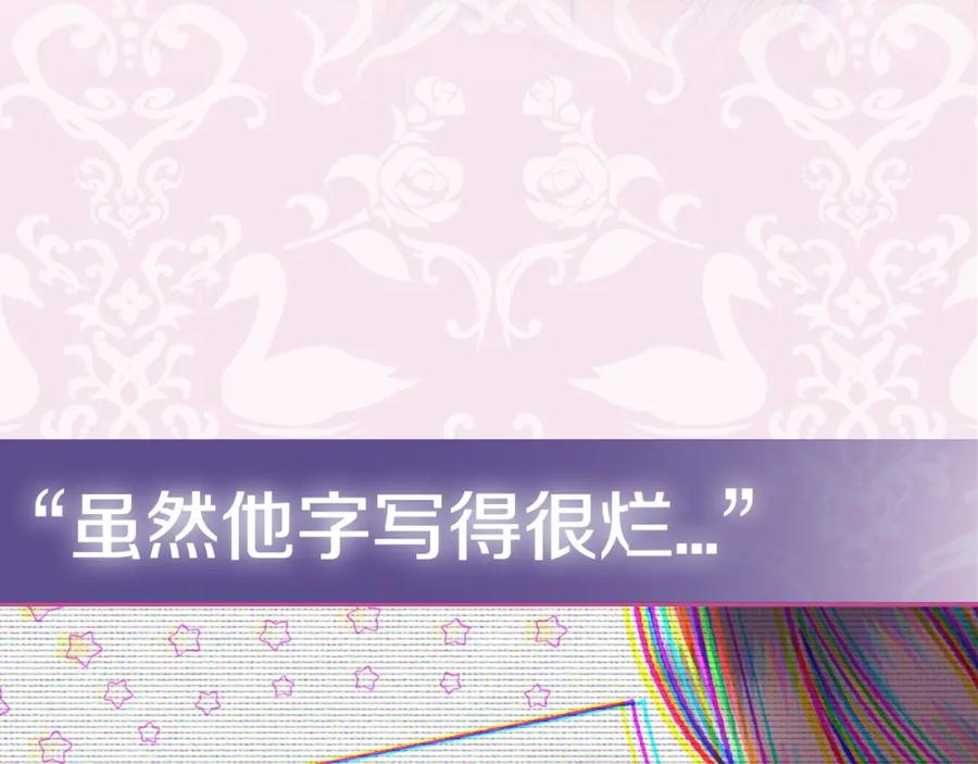第263页