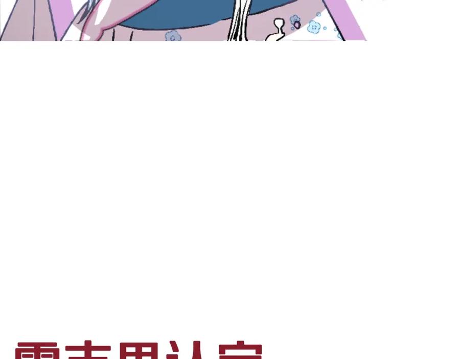 第238页