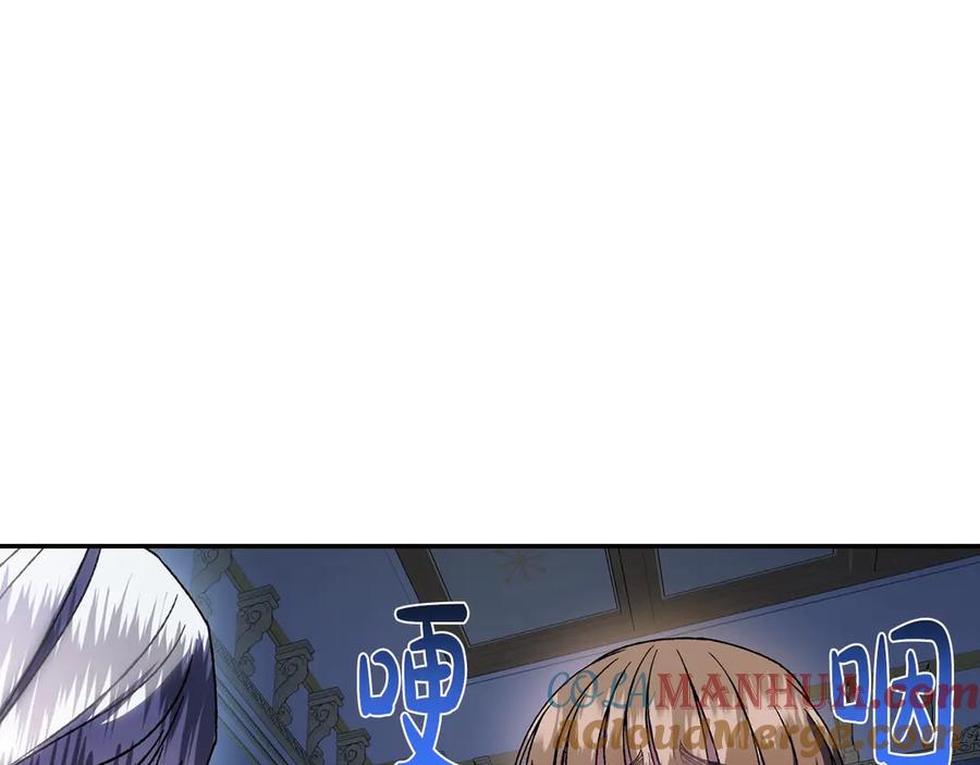 第197页
