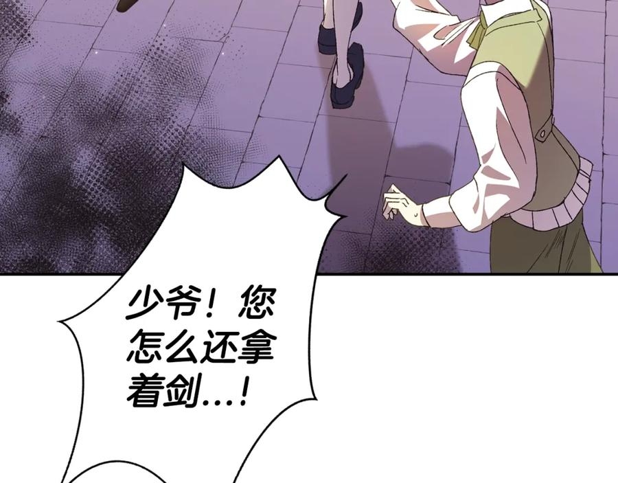 第191页