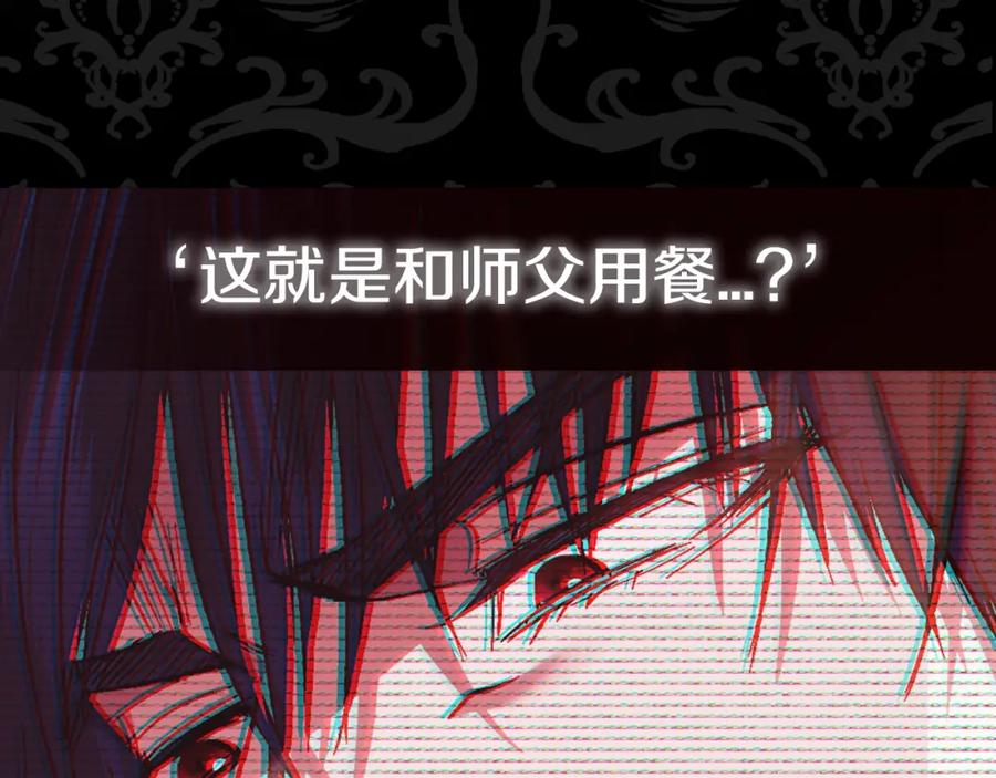 第251页