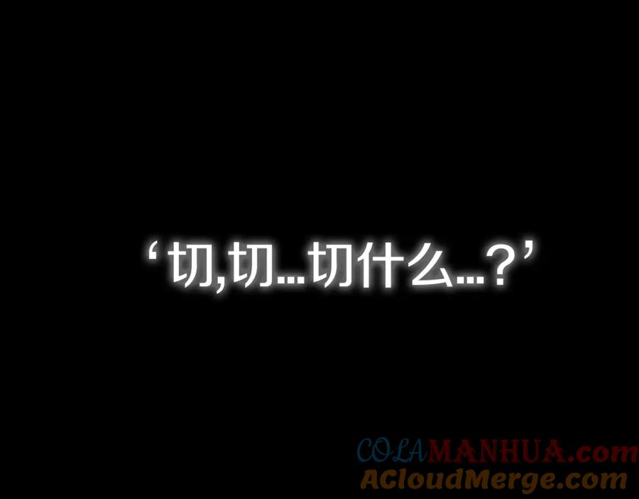 第261页