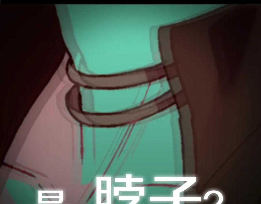 第263页