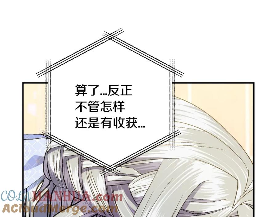 第205页