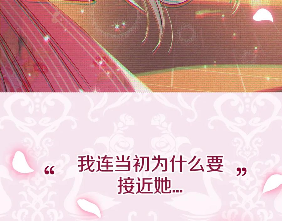 第254页
