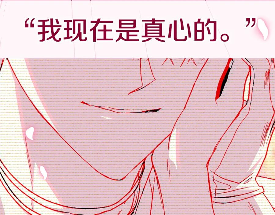 第259页