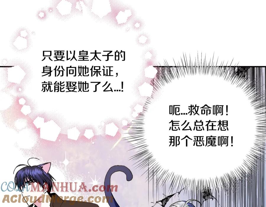 第197页