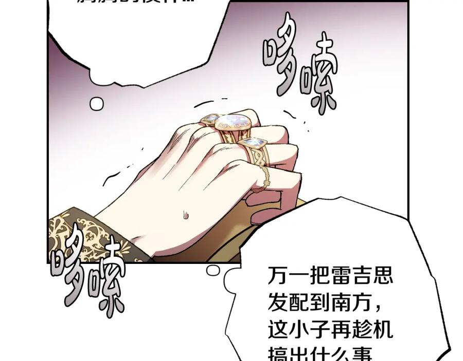 第196页