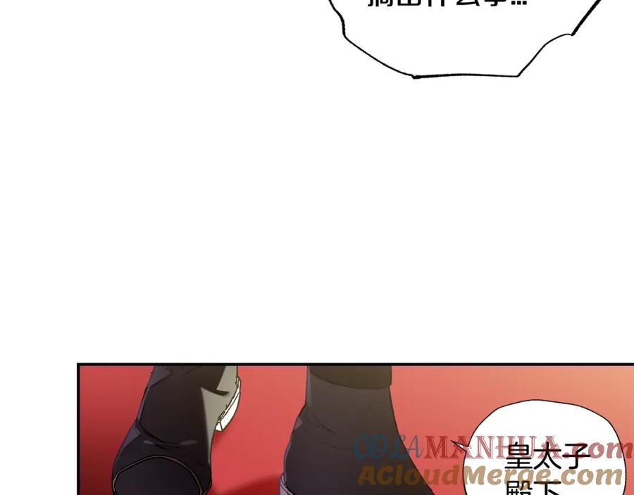 第197页