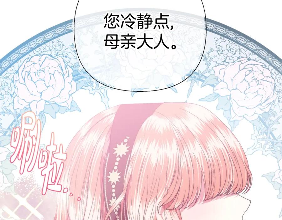 第242页