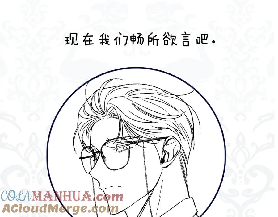 第261页