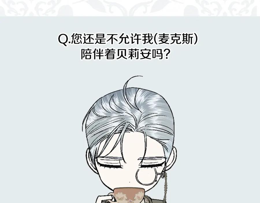 第263页
