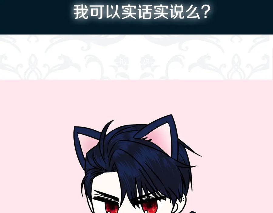第267页