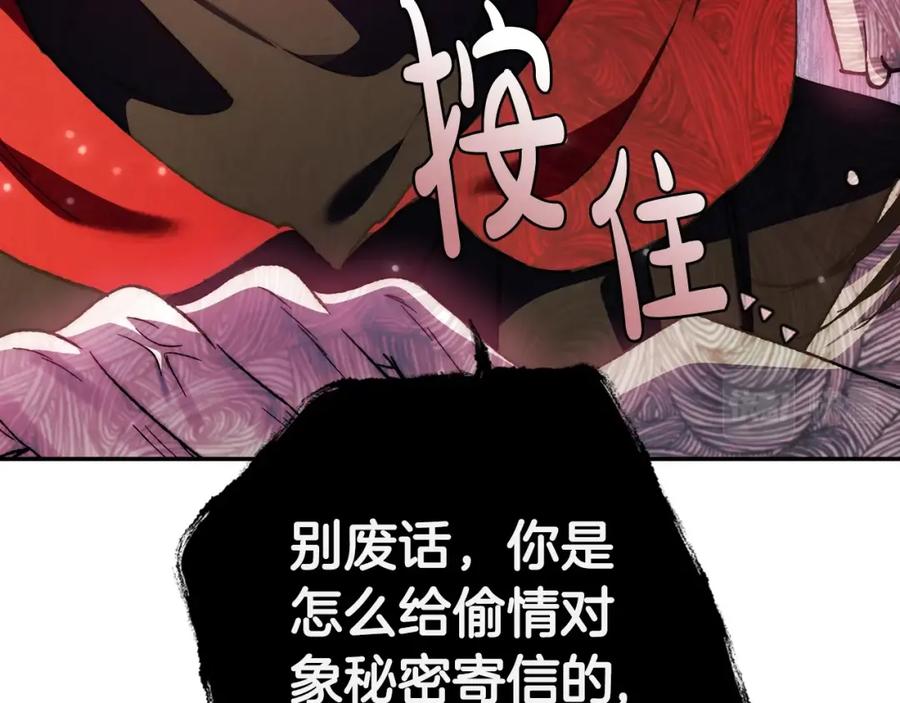 第210页