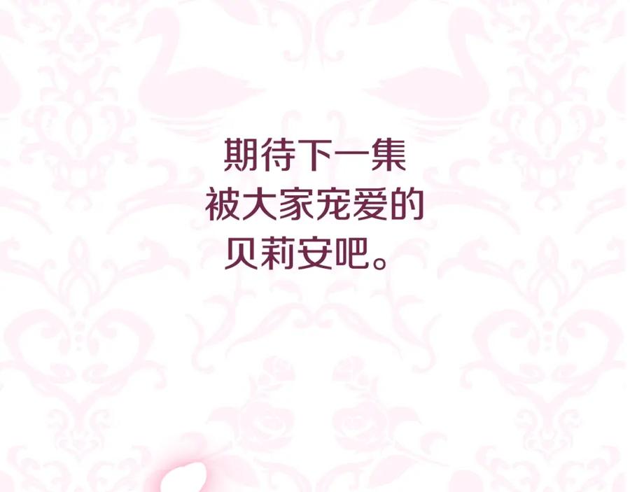 第260页